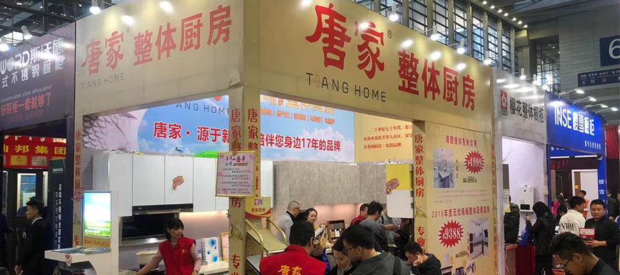 深圳第27屆家裝節(jié)——唐家整體廚房2019年度收官之戰(zhàn)！