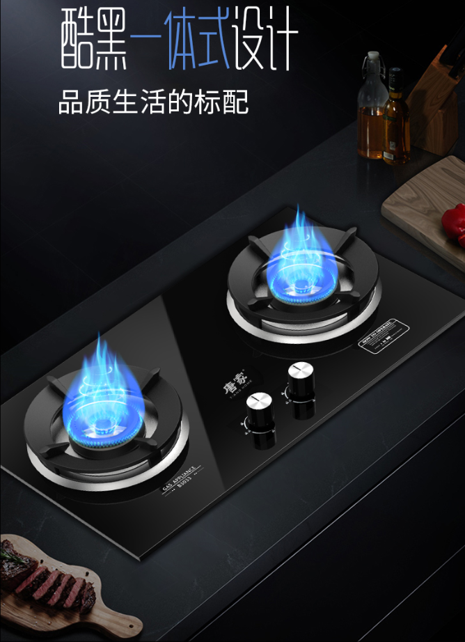 唐家燃氣灶的日常保養(yǎng)